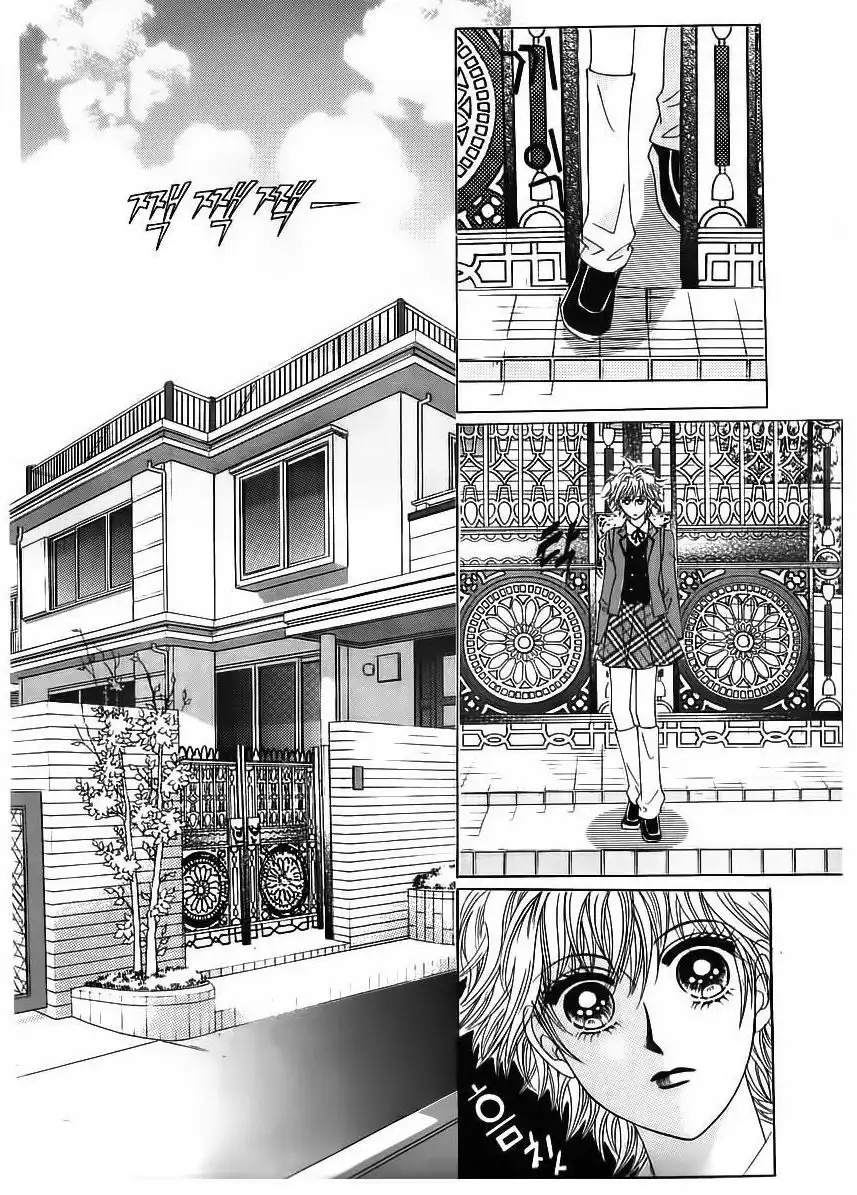 Wait! Wolf Chapter 23 21